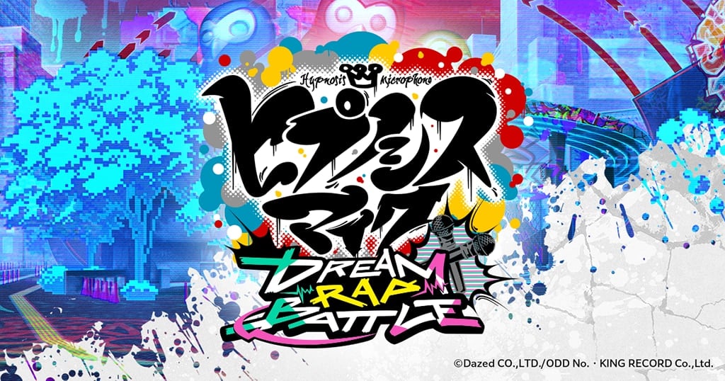 『ヒプマイ』アプリ『ヒプドリ』2025年9月30日でサービス終了、「寂しいな〜」「まだ1年経ってないよー」の声