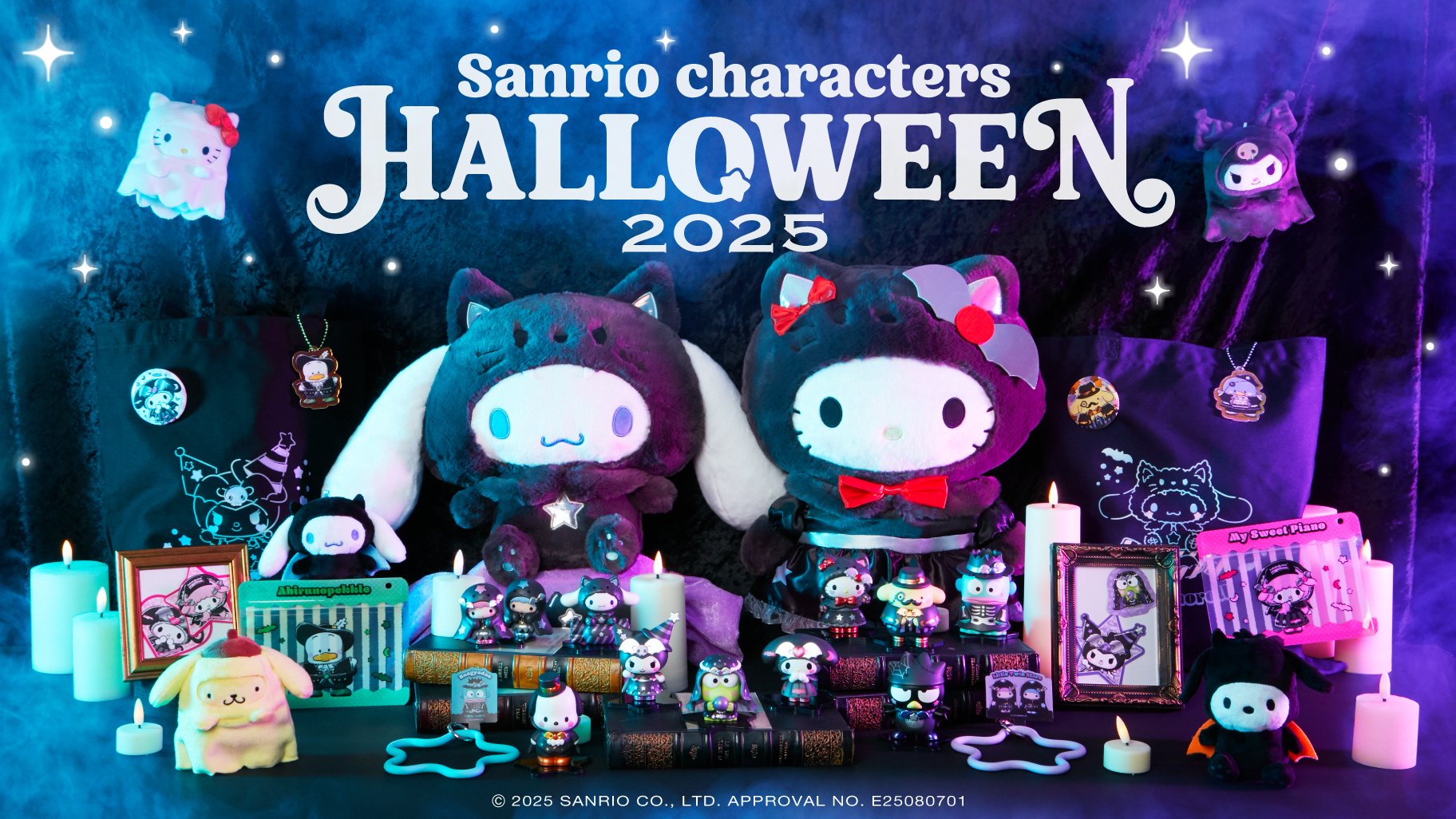 Happyくじ「Sanrio characters Halloween 2025」が発売決定！ぬいぐるみ・フィギュアなどがラインナップ