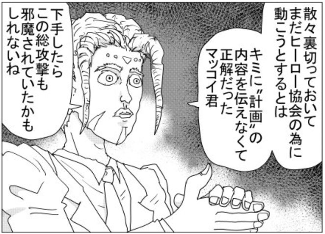 ファジー