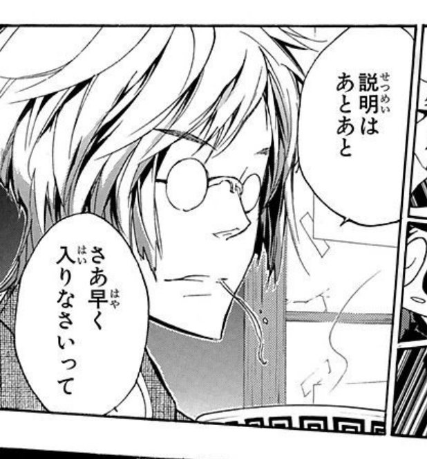 川平のおじさん