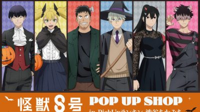 【24個セット】怪獣8号　アニメイトカフェ　保科の休日　缶バッジ 24個セット】怪獣8号 アニメイトカフェ 保科の休日 缶バッジ 24