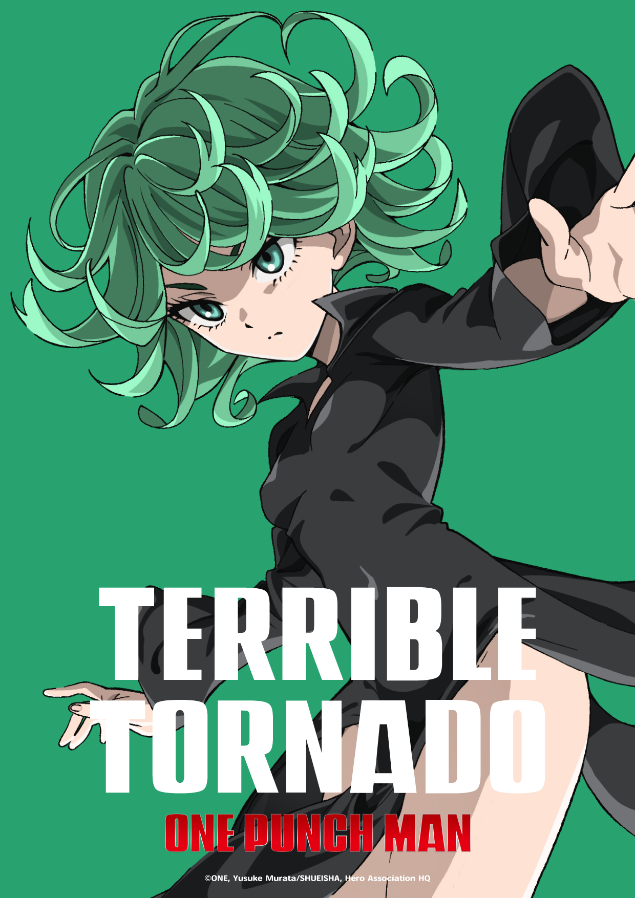 タツマキ