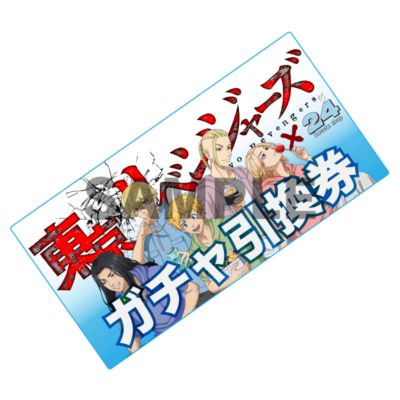 「東リベ×24スイーツショップ」E賞：ガチャ引換券