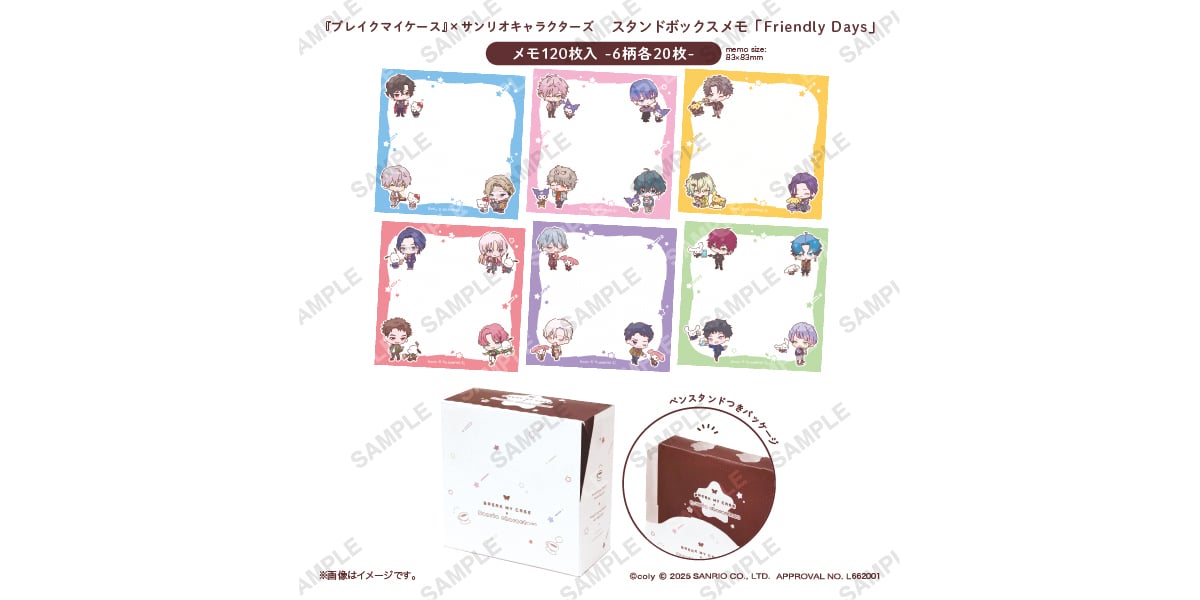 『ブレイクマイケース』×サンリオキャラクターズ POP UP STORE ~Friendly Days~ スタンドボックスメモ