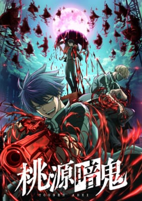 『桃源暗鬼』キービジュアル