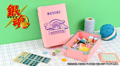「銀魂×ビィズニィズ」お道具箱