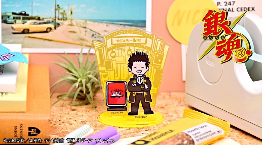 「銀魂×ビィズニィズ」アクリルスタンド
