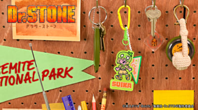 『Dr.STONE』×水沢石鹸さん コラボグッズ　デタッチャブルアクリルキーホルダー