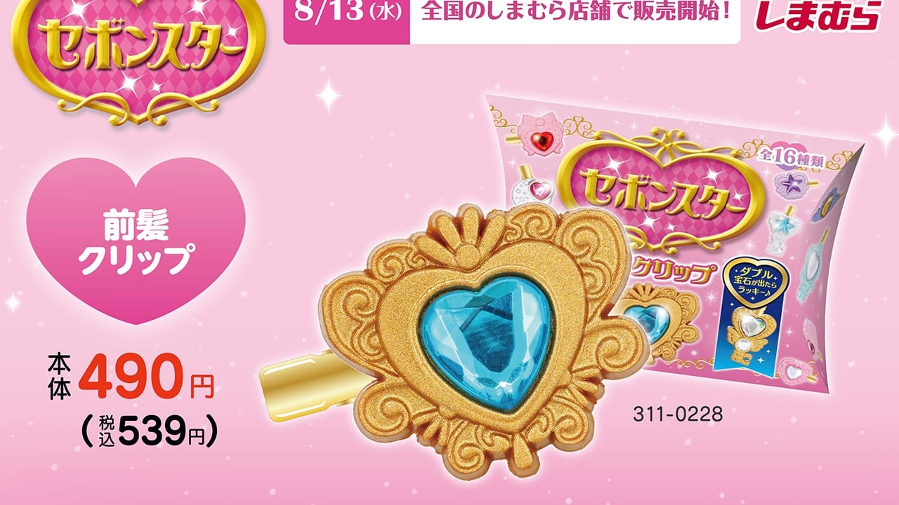 「セボンスター×しまむら」前髪クリップが発売中！乙女心をくすぐるデザインに「好きすぎる」