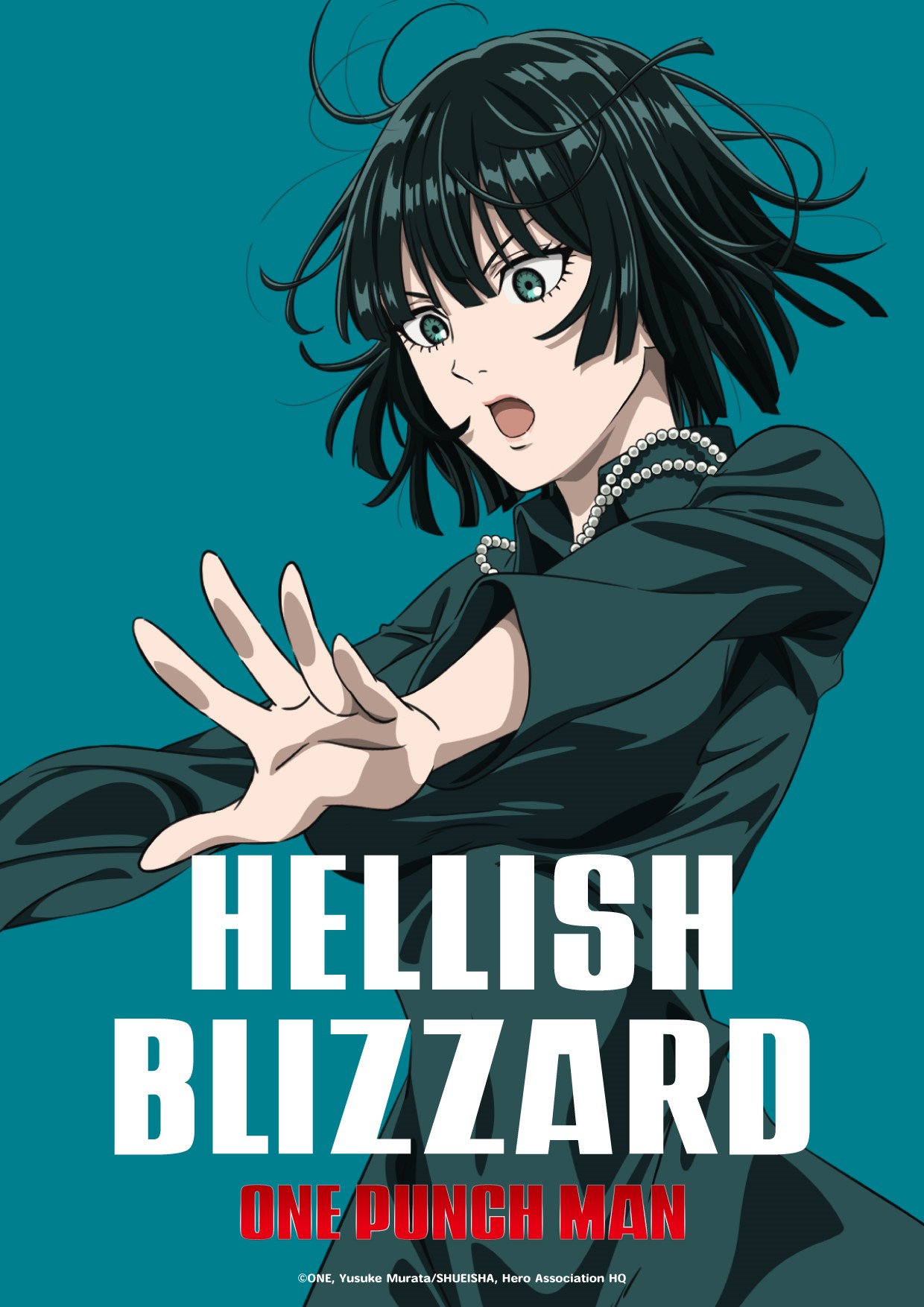 フブキ
