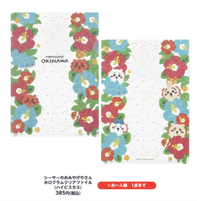 「シーサーのおみやげやさん POP UP STORE」