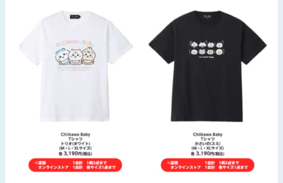「Chiikawa Baby」Tシャツ