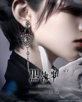 「黒執事 -寄宿学校編-×MAYLA」コラボ商品　セバスチャン・ミカエリスモデル