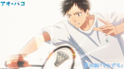 第3位：『アオのハコ』猪股大喜