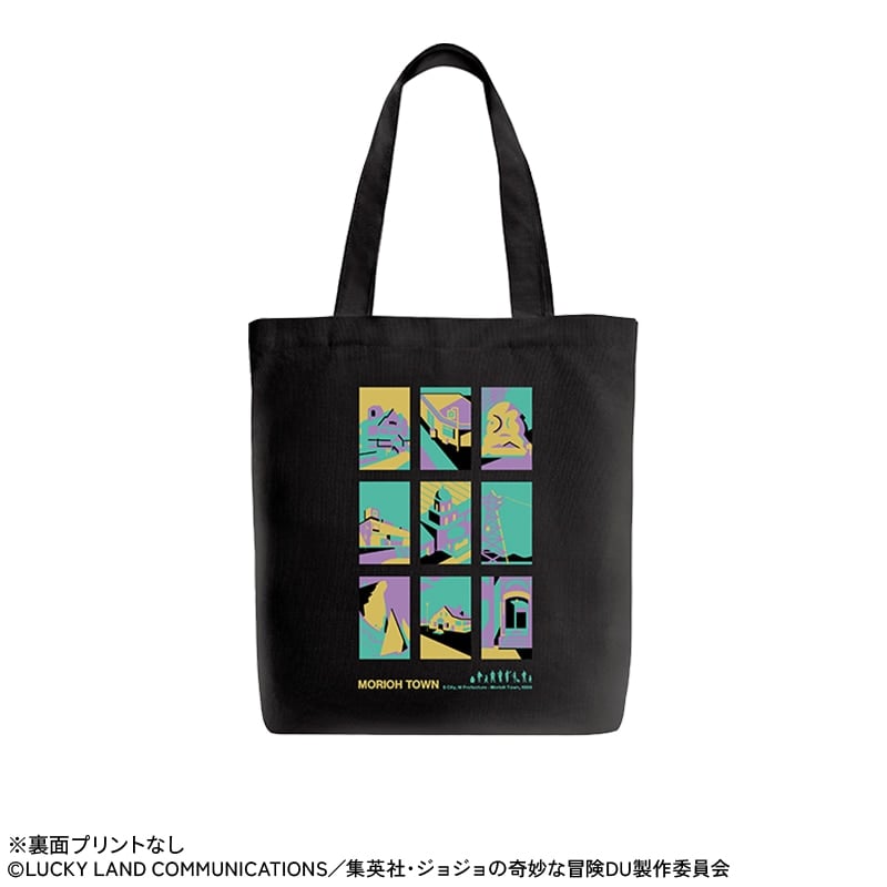 「ジョジョの奇妙な冒険 ダイヤモンドは砕けない×郵便局のネットショップ」「杜王町」ご当地トートバッグ