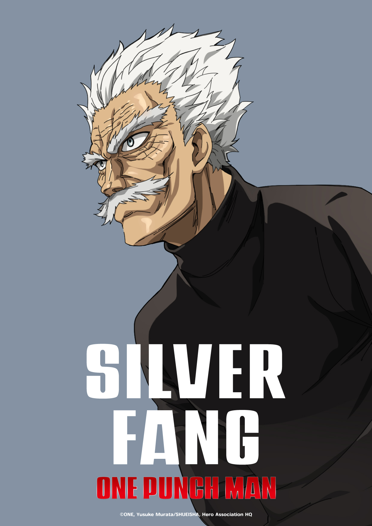 シルバーファング
