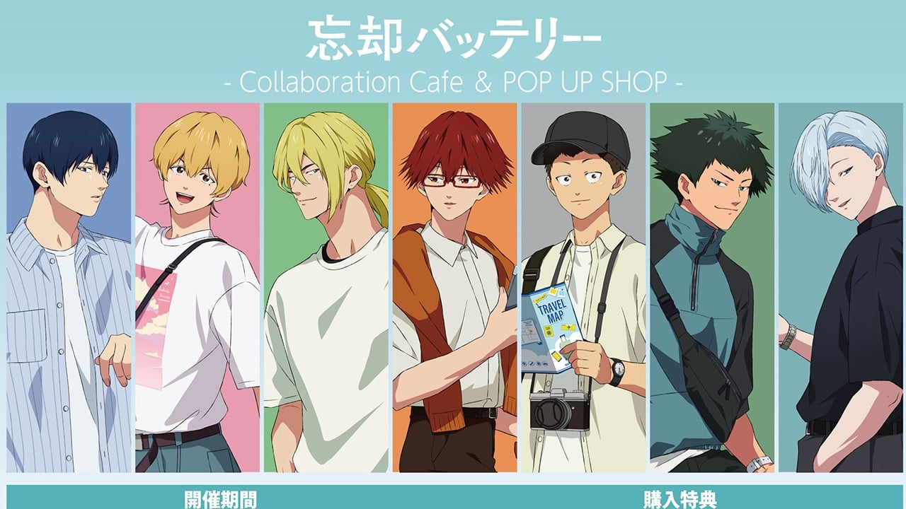 『忘却バッテリー』POP UP SHOPが開催決定！“旅”をテーマにした描き下ろしビジュアルが登場