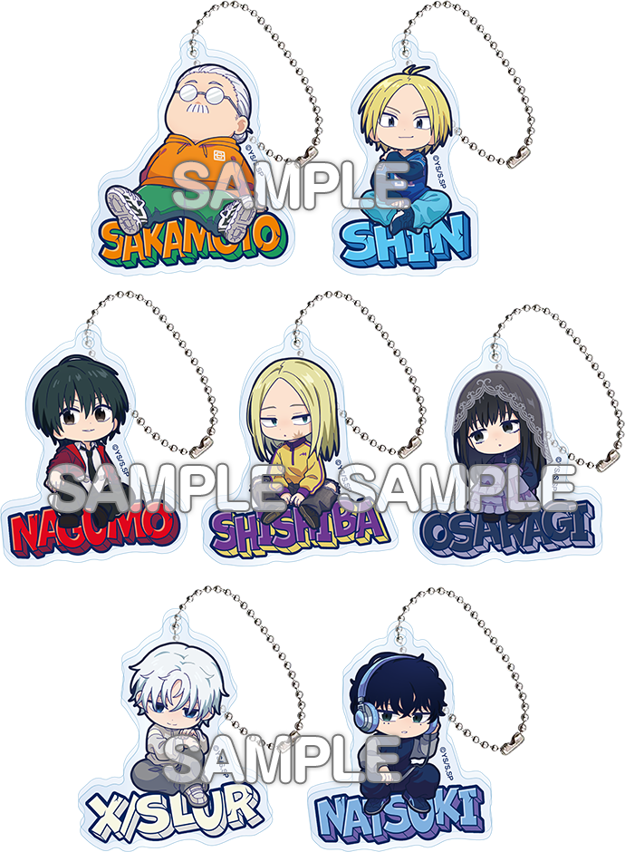 「SAKAMOTO DAYS×ローソン」コラボキャンペーン アクリルキーホルダー