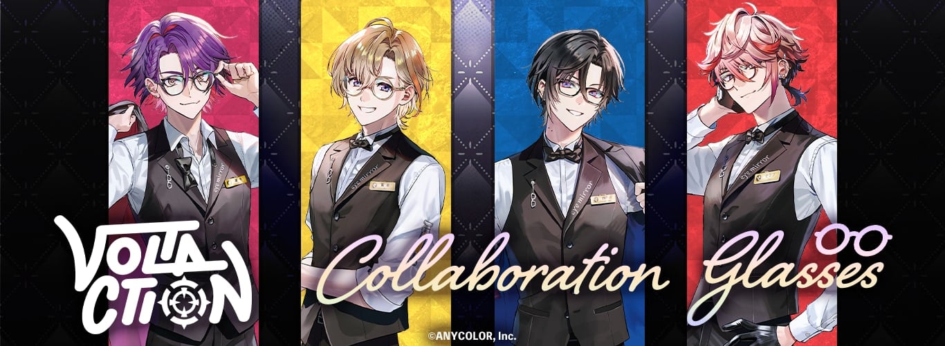 「にじさんじ×執事眼鏡eyemirror」コラボ眼鏡が発売決定!VOLTACTION4名の撮り下ろしビジュアルが登場