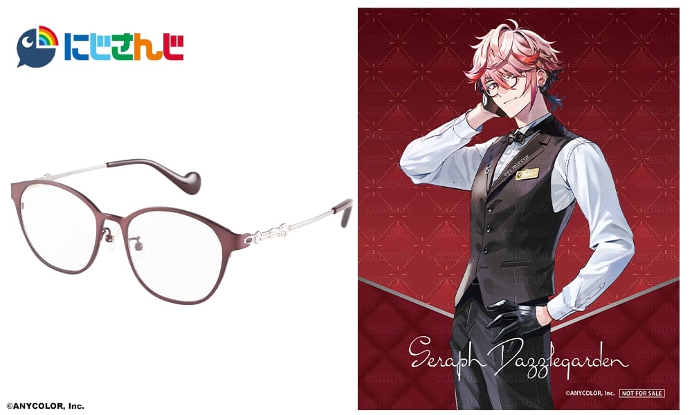 「にじさんじ×執事眼鏡eyemirror」セラフ・ダズルガーデンさんモデル