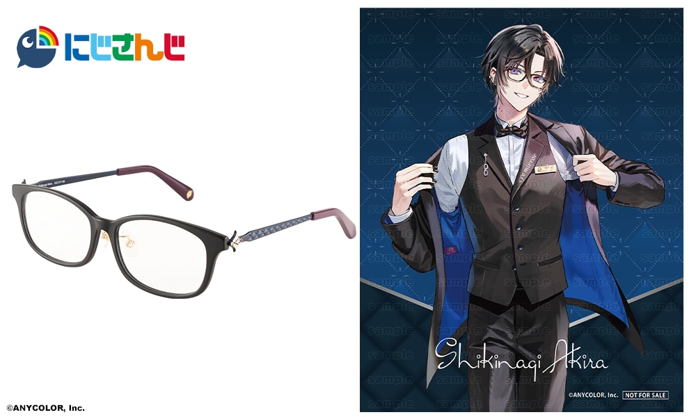 「にじさんじ×執事眼鏡eyemirror」四季凪アキラさんモデル