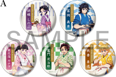 「鬼滅の刃×セブン-イレブン」トレーディング缶バッジ