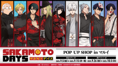 TVアニメ『SAKAMOTO DAYS』POP UP SHOP