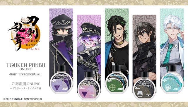 『刀剣乱舞』ヘアトリートメントオイル第7弾発売！水心子正秀・源清麿・笹貫・孫六兼元・雲生の全5種
