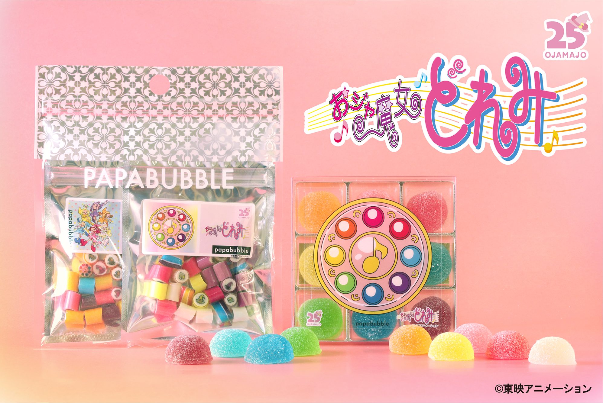 「おジャ魔女どれみ×パパブブレ」25周年記念コラボ商品を販売！見習いタップやマジョリカなどのモチーフをキャンディで表現