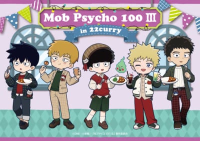 「モブサイコ100 Ⅲ×22カレー」