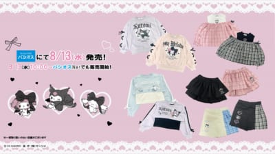 「サンリオ×パシオス」