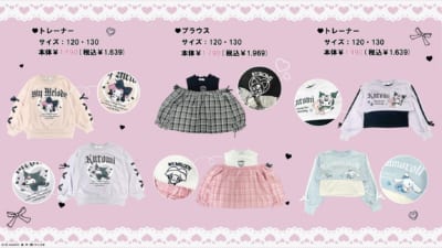 「サンリオ×パシオス」