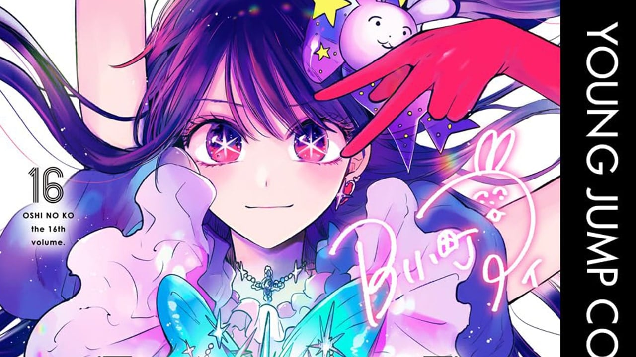 『【推しの子】』横槍メンゴがアイ&カミキヒカルのイラストを投稿！幻想的な美麗イラストに「原点にして頂点」