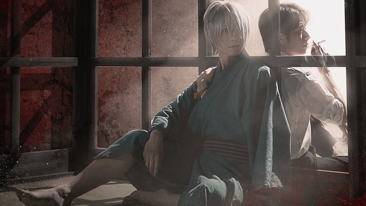 舞台『鬼太郎誕生 ゲゲゲの謎』上演決定！鈴木拡樹・村井良大など豪華キャストの集結に「絶対行きます」