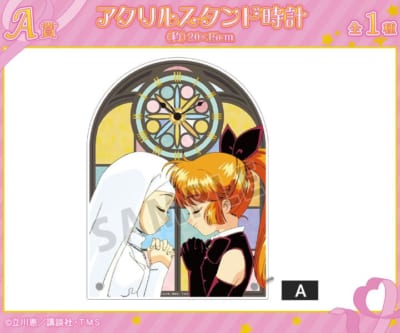 TVアニメ『怪盗セイント・テール』オンラインくじ A賞：アクリルスタンド時計