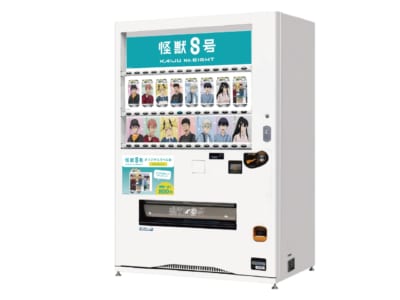 「怪獣8号 POP UP STORE 有明りんかい基地出張所」オリジナルラベル缶自販機