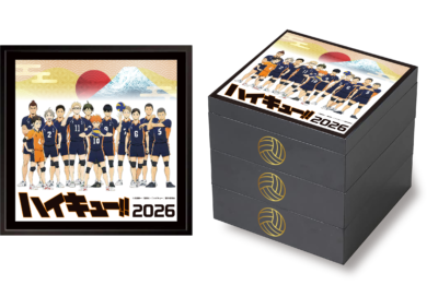 「ハイキュー!! おせち2026」オリジナル重箱