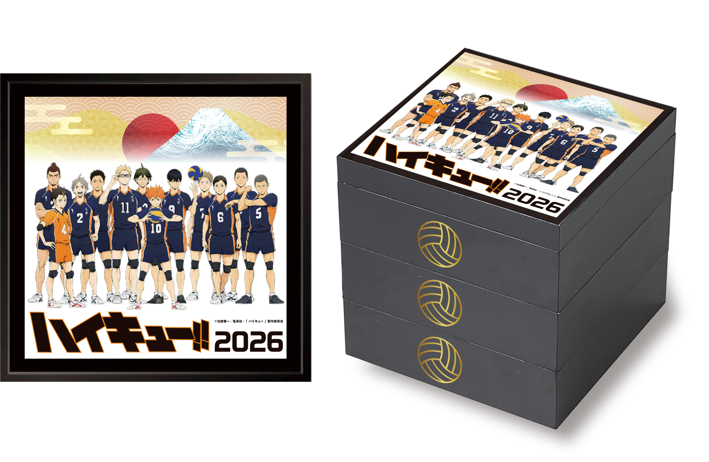「ハイキュー!! おせち2026」オリジナル重箱