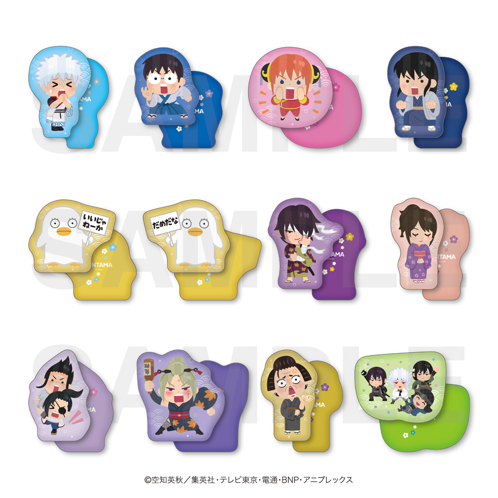「銀魂×いらすとや」ダイカットクッション