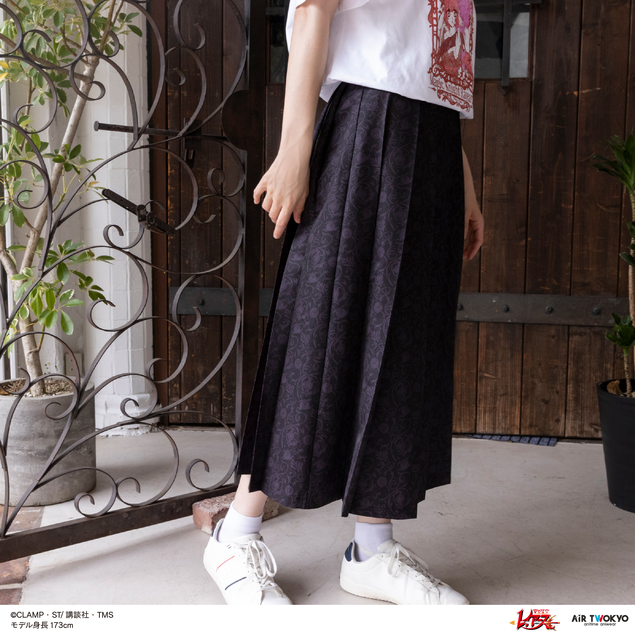 「魔法騎士レイアース×AIR TWOKYO」ロングスカート