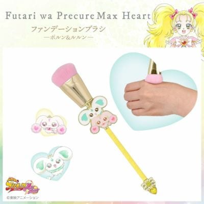 「ふたりはプリキュアMax Heart × 粧美堂」ファンデーションブラシ＜ポルン＆ルルン＞　