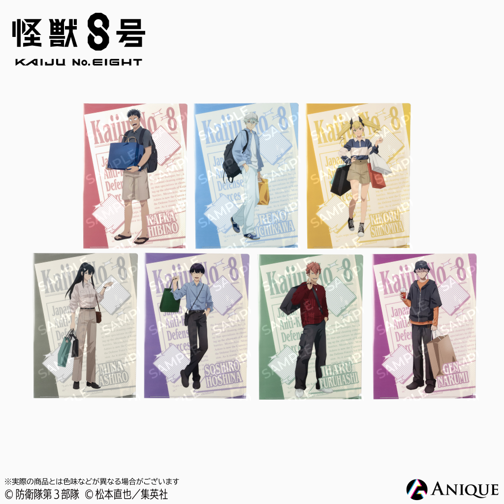 「怪獣8号 POP UP STORE 有明りんかい基地出張所」クリアファイル