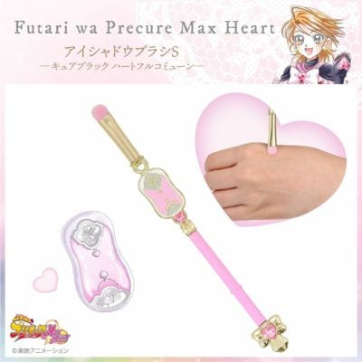 「ふたりはプリキュアMax Heart × 粧美堂」アイシャドウブラシS＜キュアブラック ハートフルコミューン＞　
