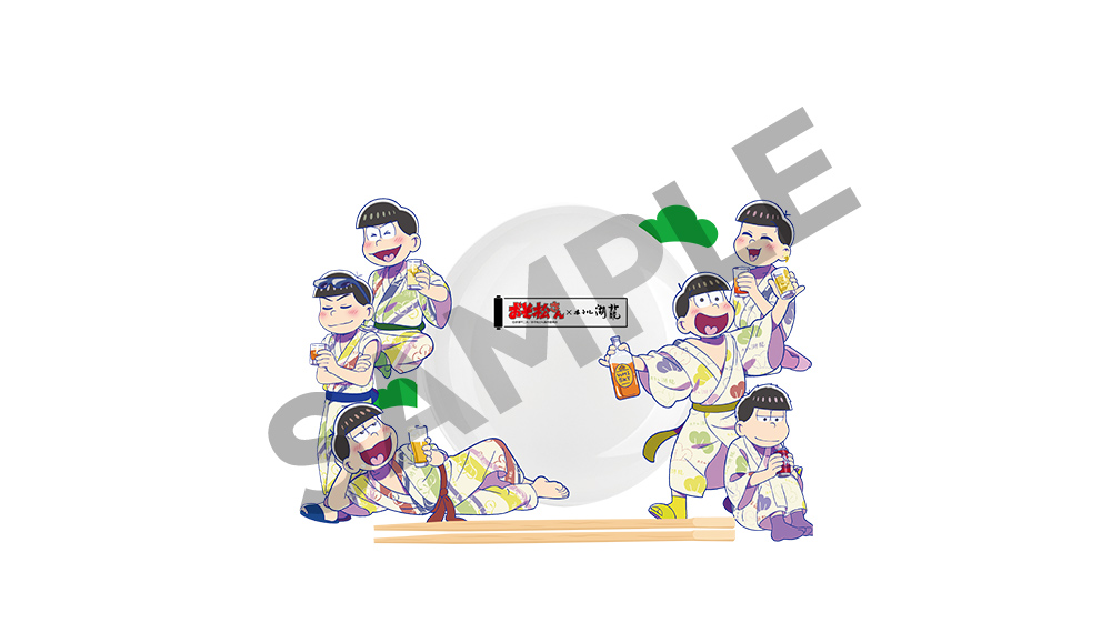 「おそ松さん×ホテル湖龍」ランチョンマット