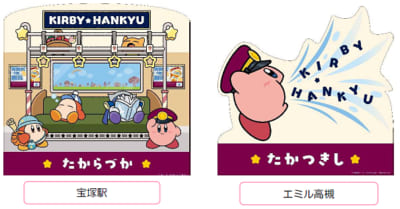 「星のカービィ×阪急電鉄」フォトスポット設置