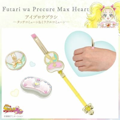 「ふたりはプリキュアMax Heart × 粧美堂」アイブロウブラシ＜タッチコミューン＆ミラクルコミューン＞　