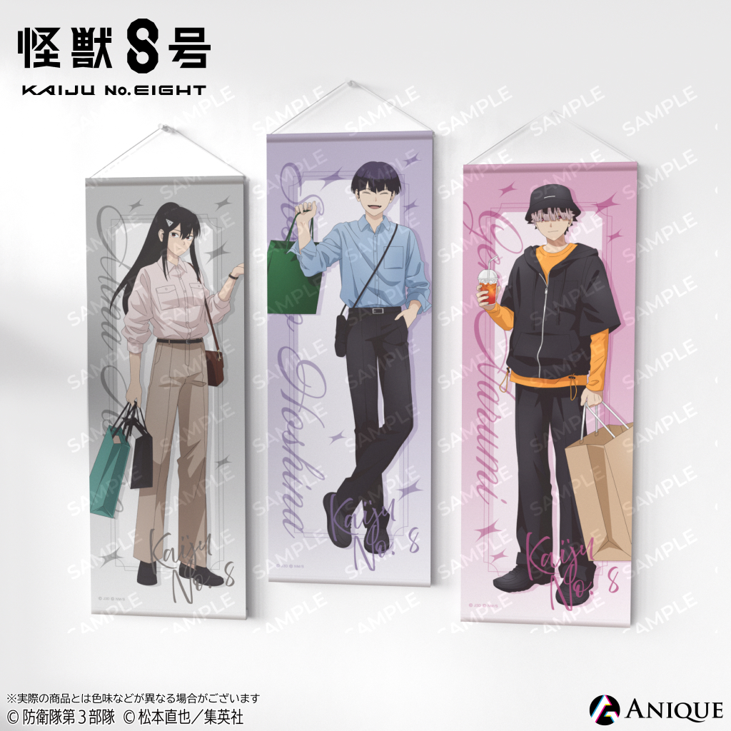 「怪獣8号 POP UP STORE 有明りんかい基地出張所」スリムタペストリー