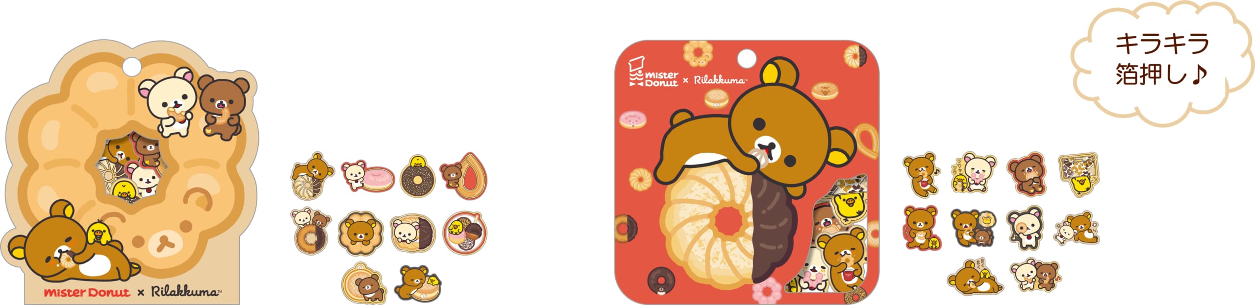 「リラックマ×ミスタードーナツ」シールビッツ