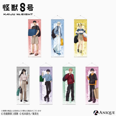 「怪獣8号 POP UP STORE 有明りんかい基地出張所」スリムタペストリー