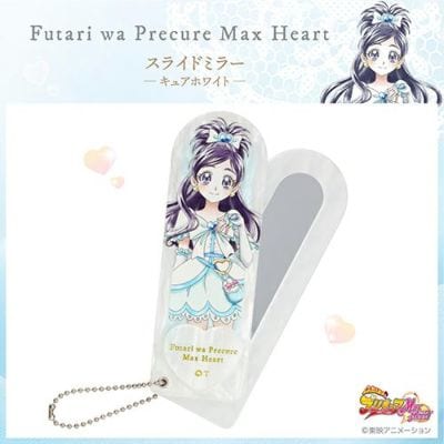 「ふたりはプリキュアMax Heart × 粧美堂」スライドミラー＜キュアホワイト＞